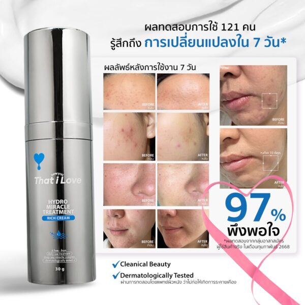Rich Cream & Fresh Cream (Special Price) - Image 6