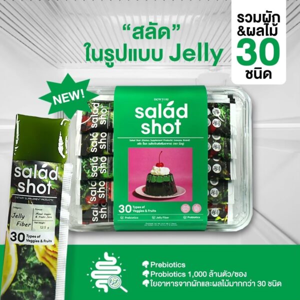 Salad Shot