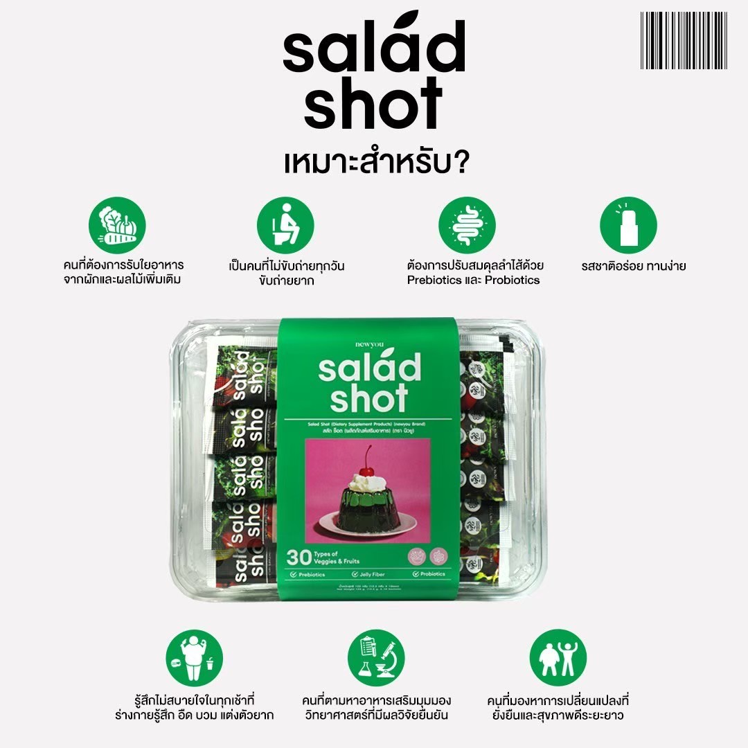 Salad Shot