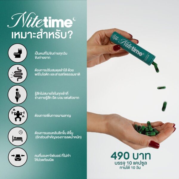 Nitetime - Image 2