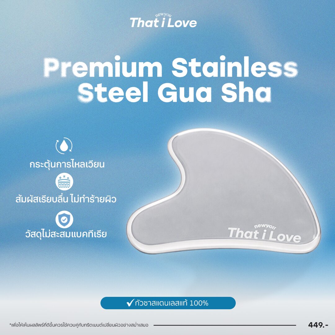 New!! Gua Sha Newyou That i Love Premium Stainless Steel